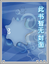 惡童書(shū)